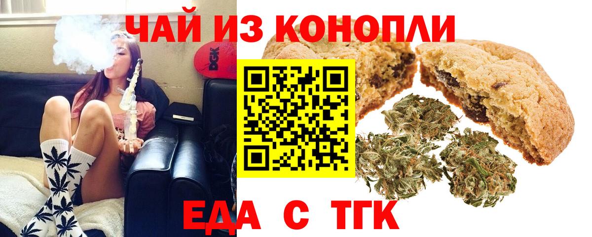 Cocaine  МАРИХУАНА  Новороссийск  Мефедрон кристаллы  Купить наркотик  Вход с VPN  Гашиш  Лсд 25  ГАШИШ  НБОМе 