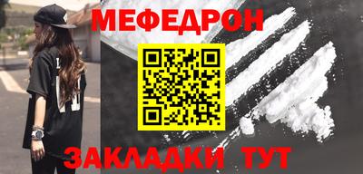 прущая мука Бузулук