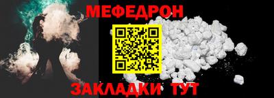 ALPHA-PVP Бугуруслан