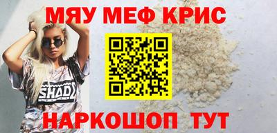 прущая мука Бузулук
