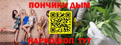 прущая мука Бузулук
