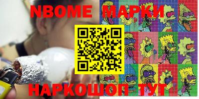 ALPHA-PVP Бугуруслан