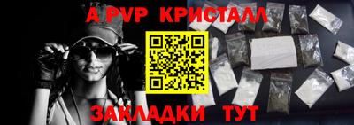 ALPHA-PVP Бугуруслан