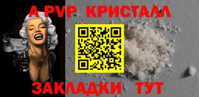 дурь Будённовск