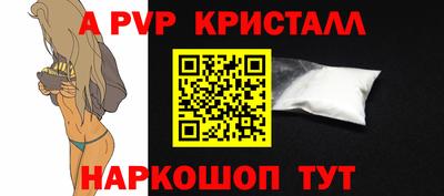 амф Ипатово