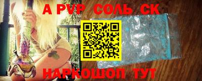 дурь Будённовск