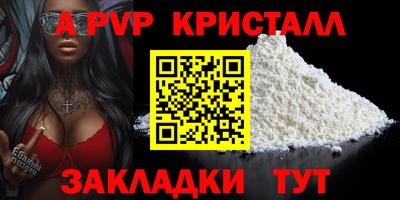 дурь Будённовск