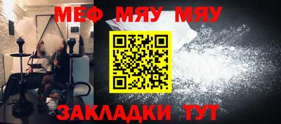 ALPHA-PVP Бугуруслан