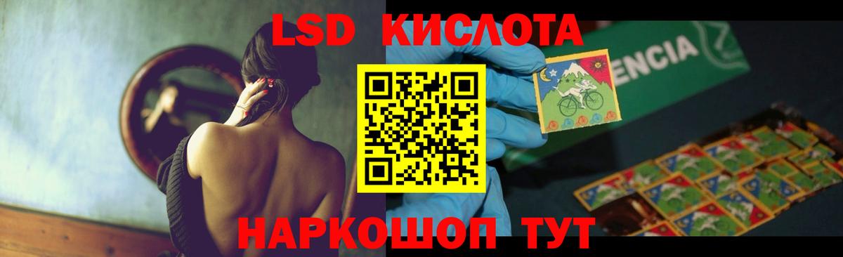 Лсд 25 экстази  Вход с VPN  Лсд 25 экстази ecstasy  Новороссийск  MEGA ссылки  LSD-25 экстази ecstasy 